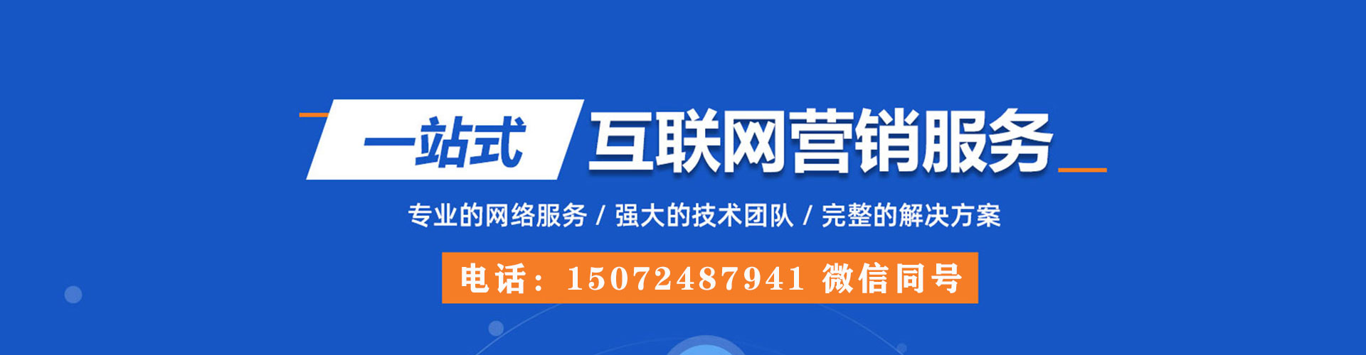 炎陵如何百度推广