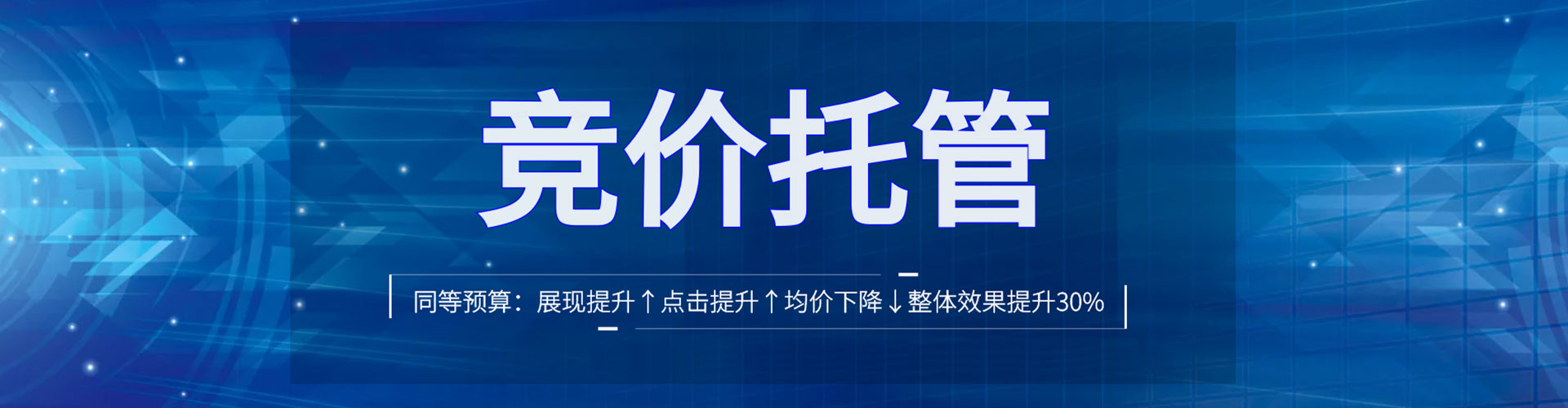 炎陵百度竞价排名