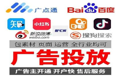 百度竞价包年案例：实现高效广告投放