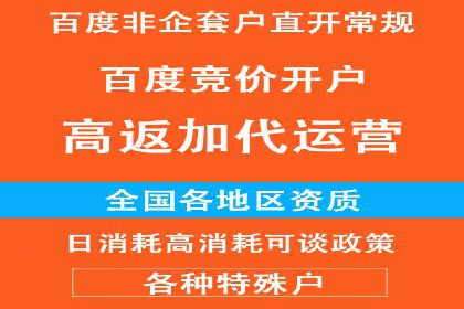 百度竞价推广运营实战经验：如何快速提升转化率