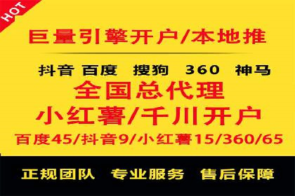 百度竞价托管公司成功案例：提升广告效果的关键