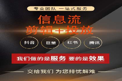 信息流广告投放案例分析：跨界合作
